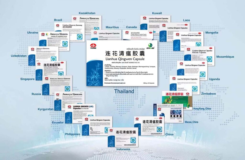 ยาเหลียนฮัว ชิงเวิน ได้ถูกขึ้นทะเบียนในหลายๆ ประเทศทั่วโลก